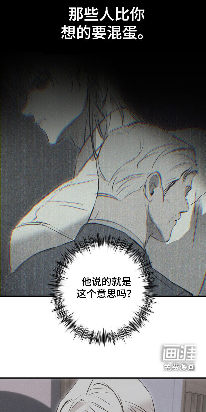 第70话10