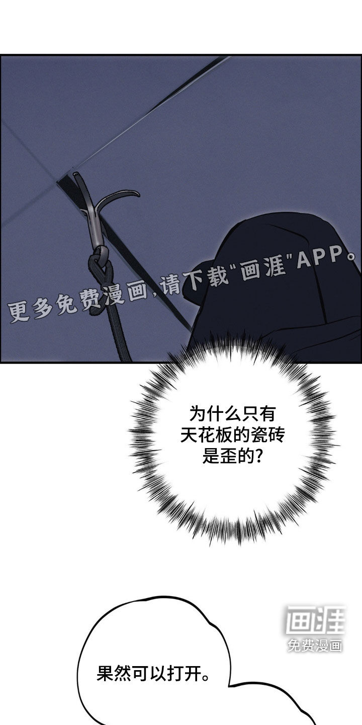 第70话3
