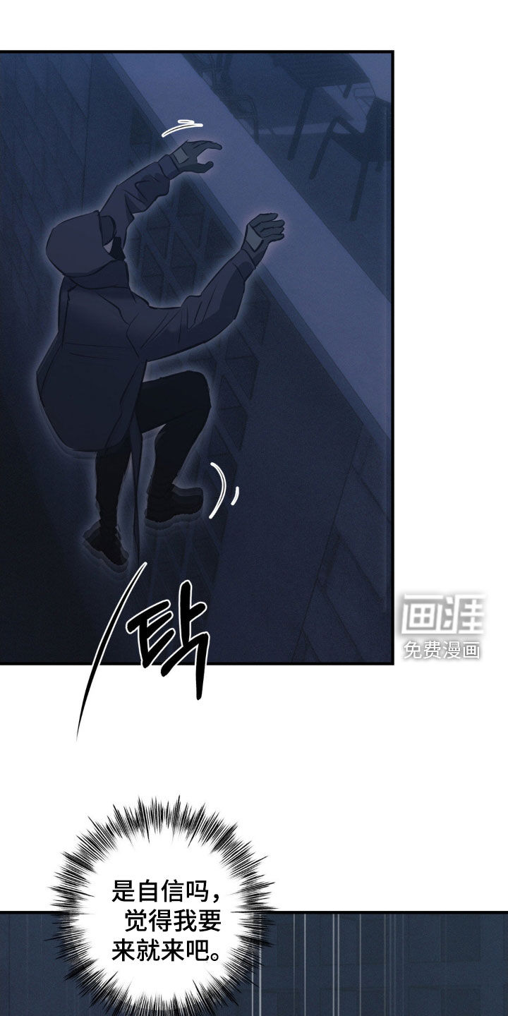 第69话10