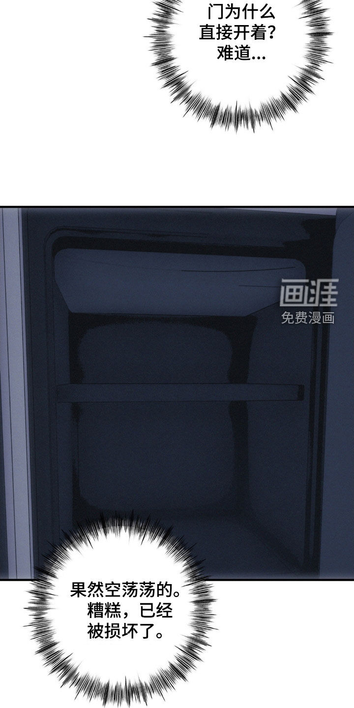 第69话20