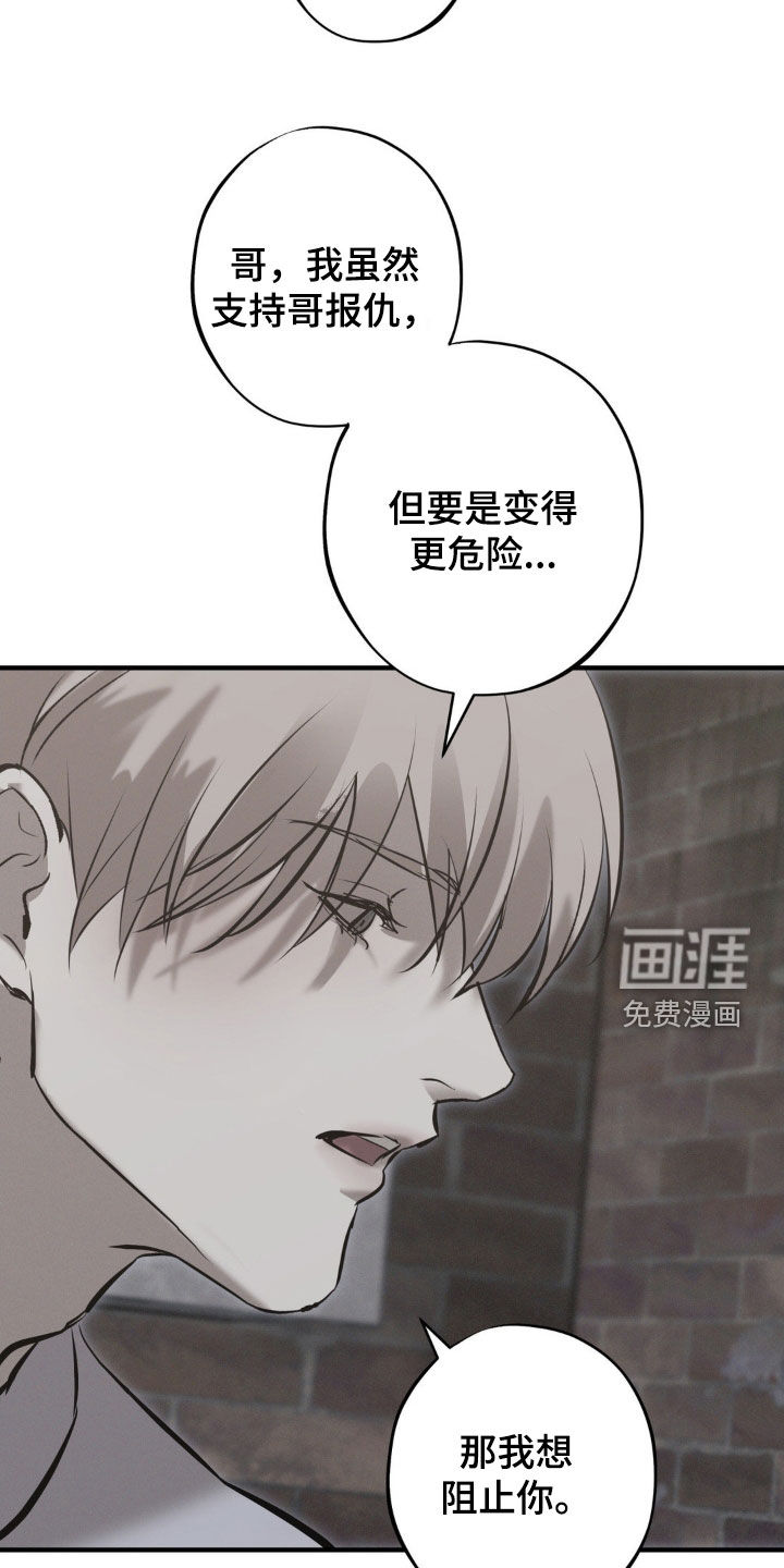 第69话6