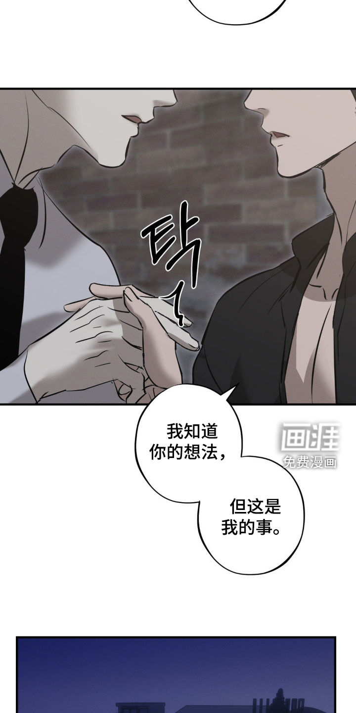 第69话7