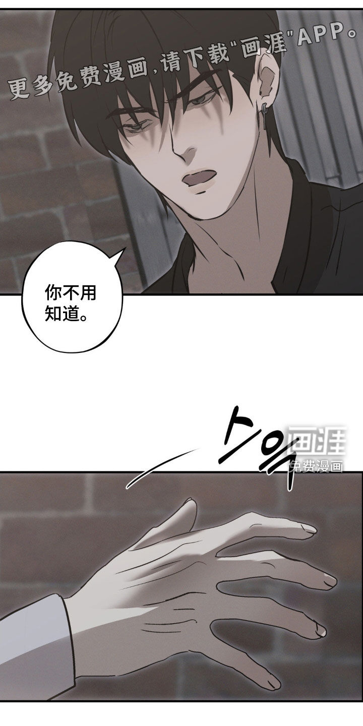第69话3