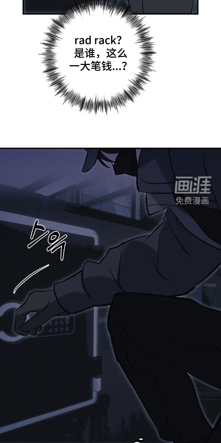 第69话23