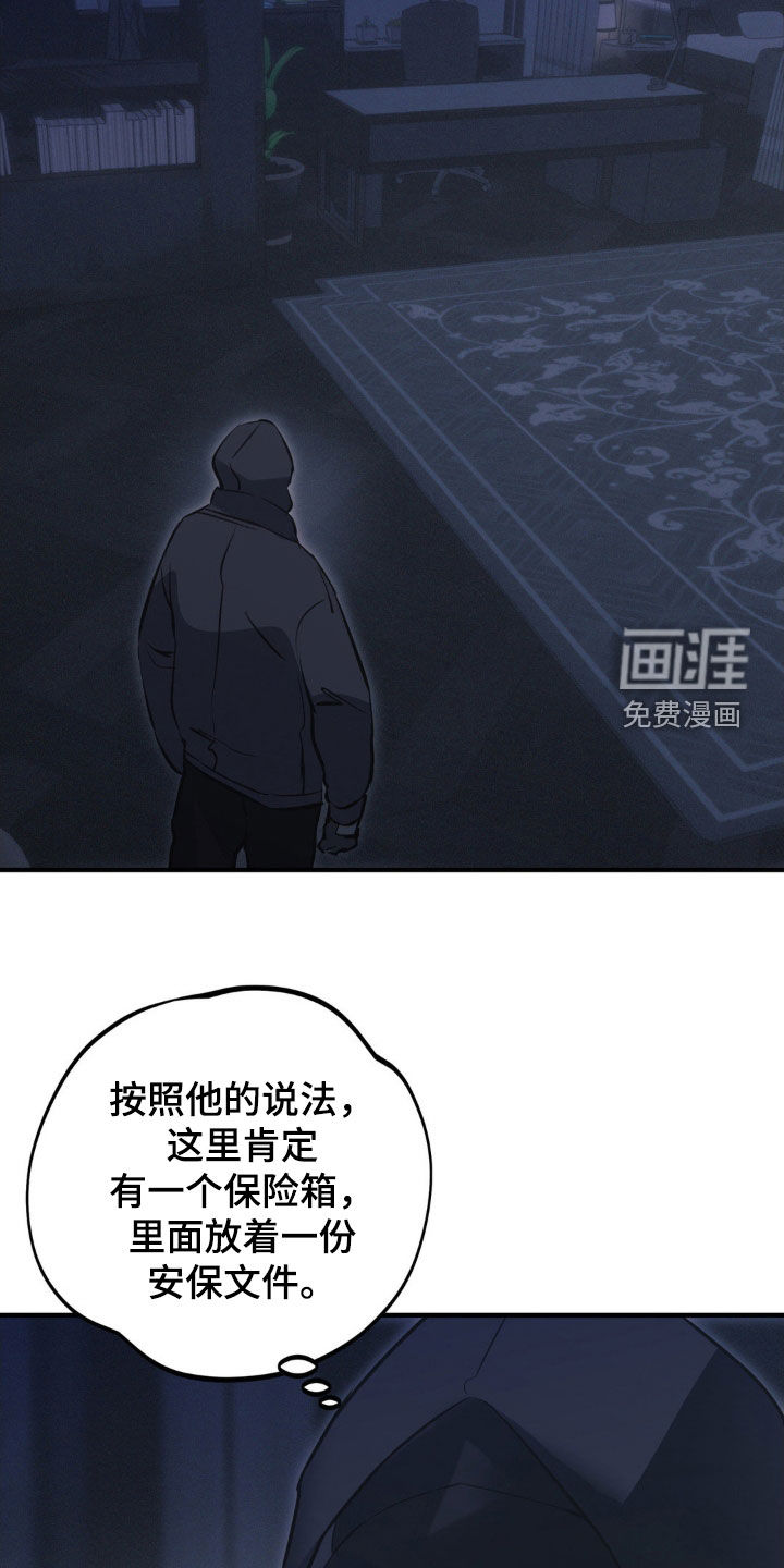 第69话16