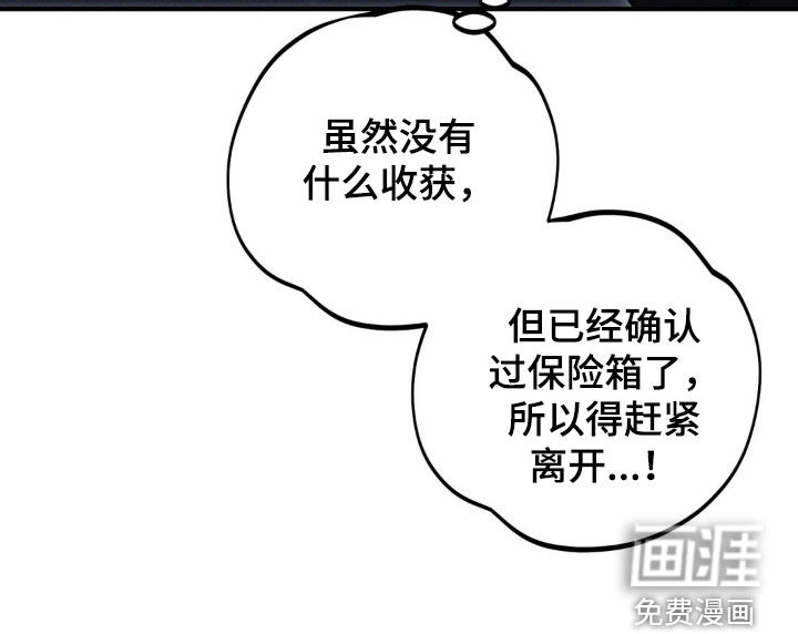 第69话24