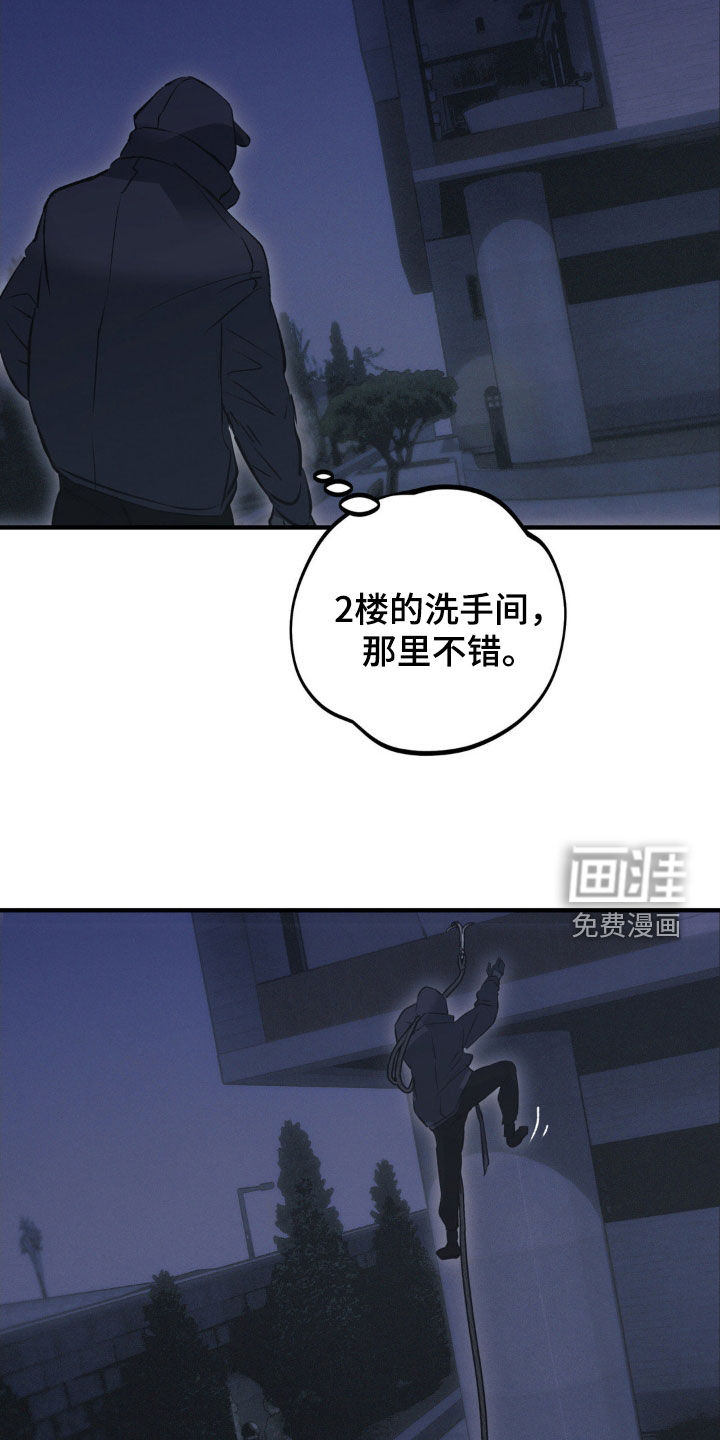 第69话12