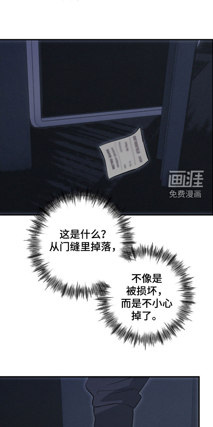 第69话21