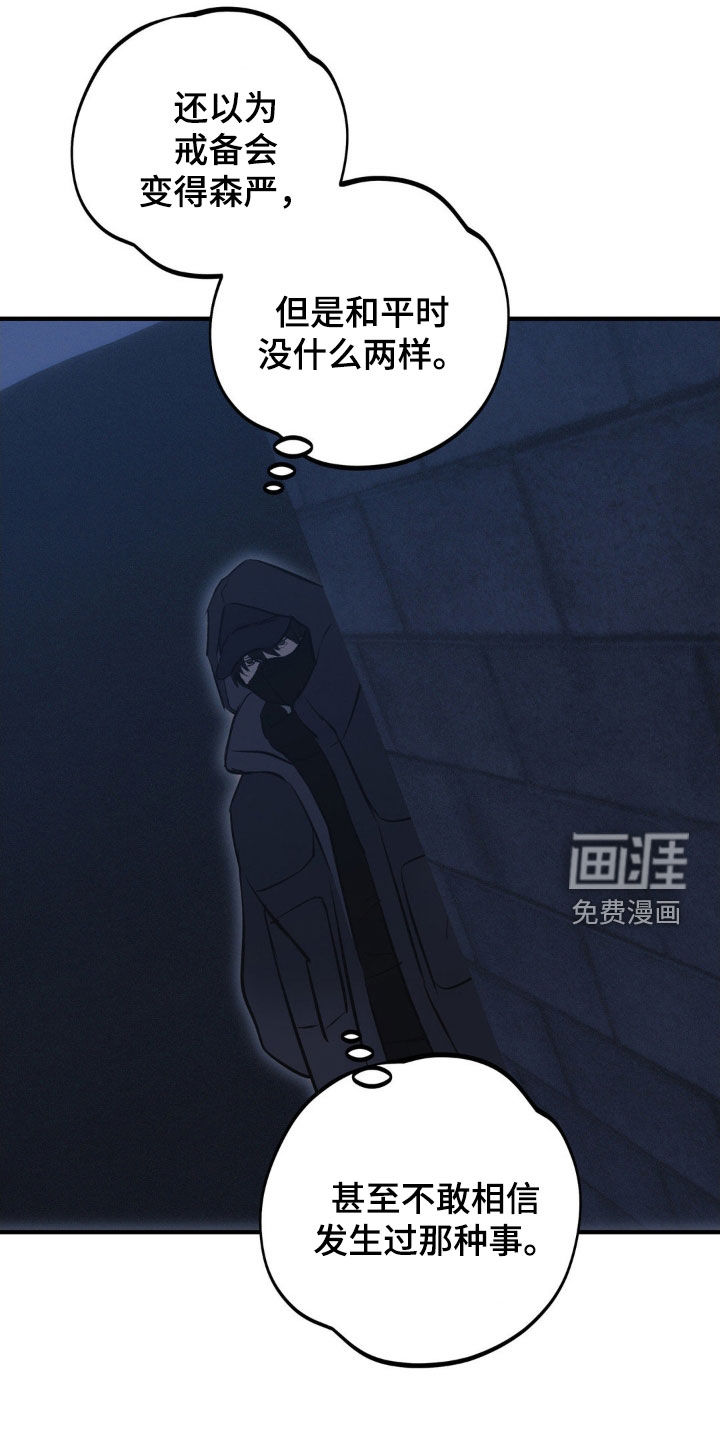 第69话9