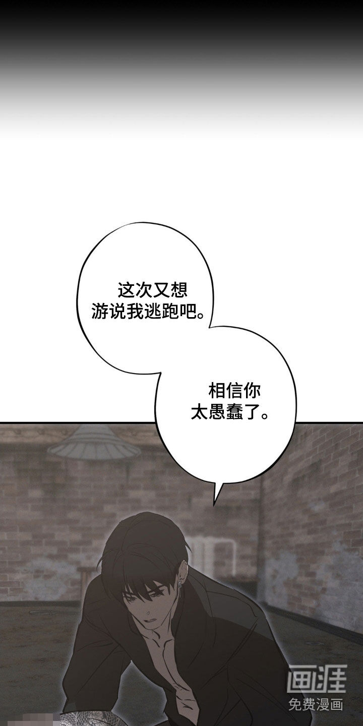 第68话11