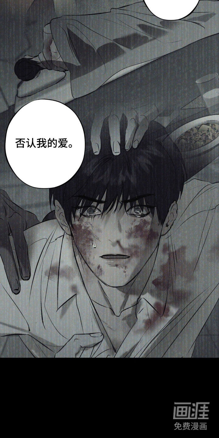 第68话10