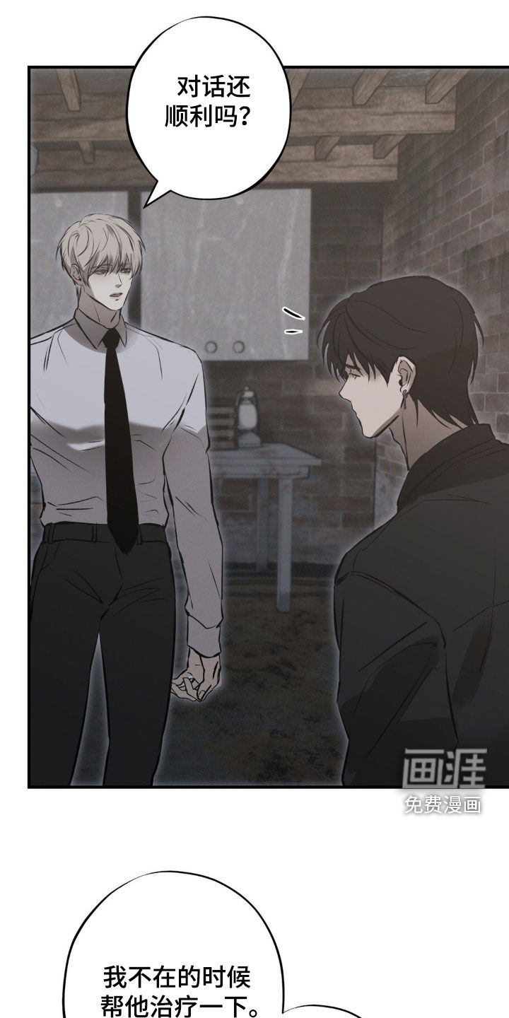 第68话18