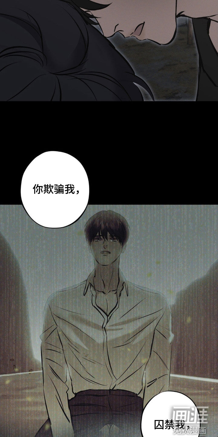 第68话9