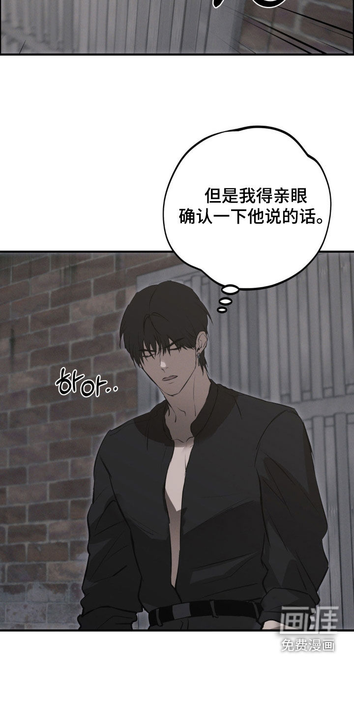 第68话16