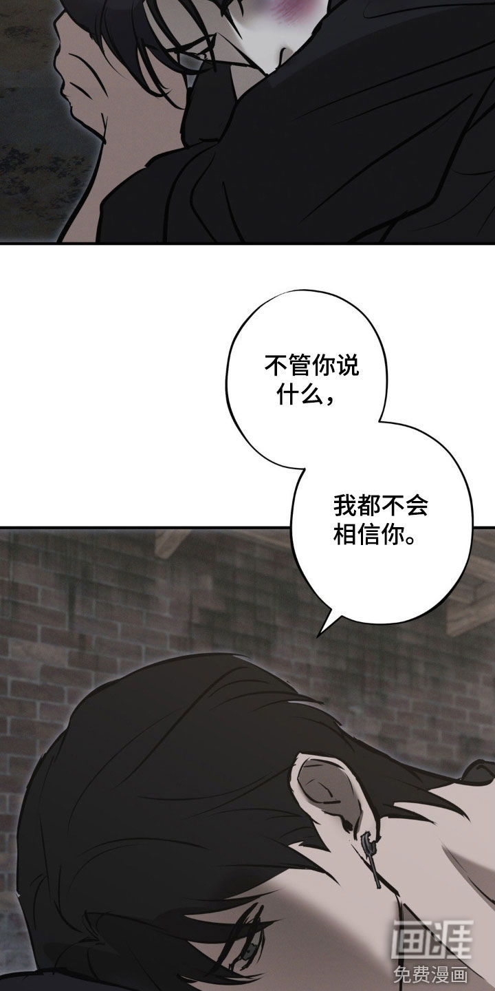 第68话8