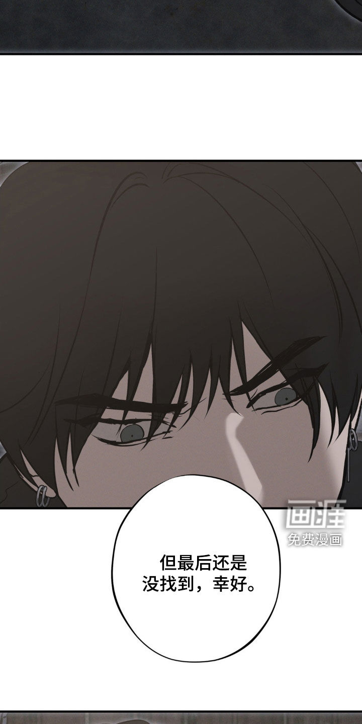 第67话19