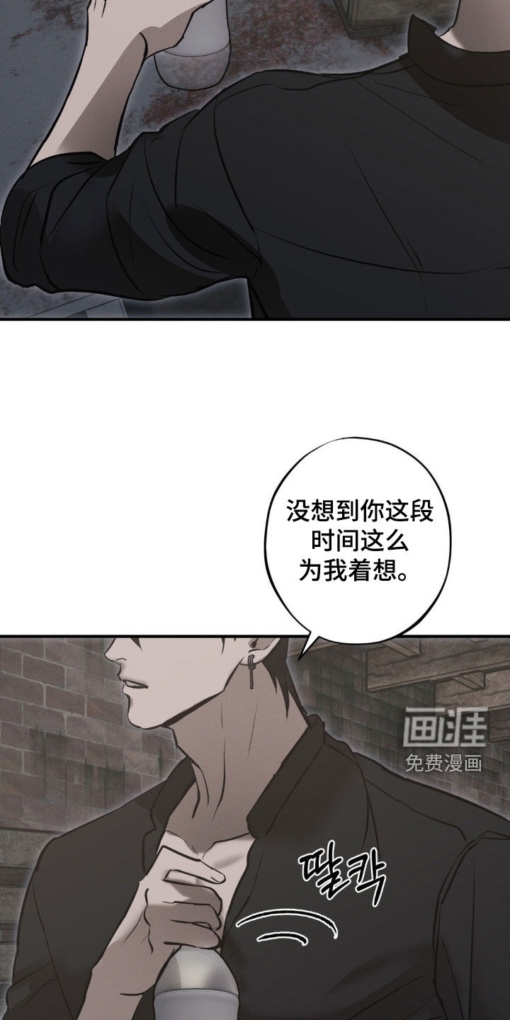 第67话27