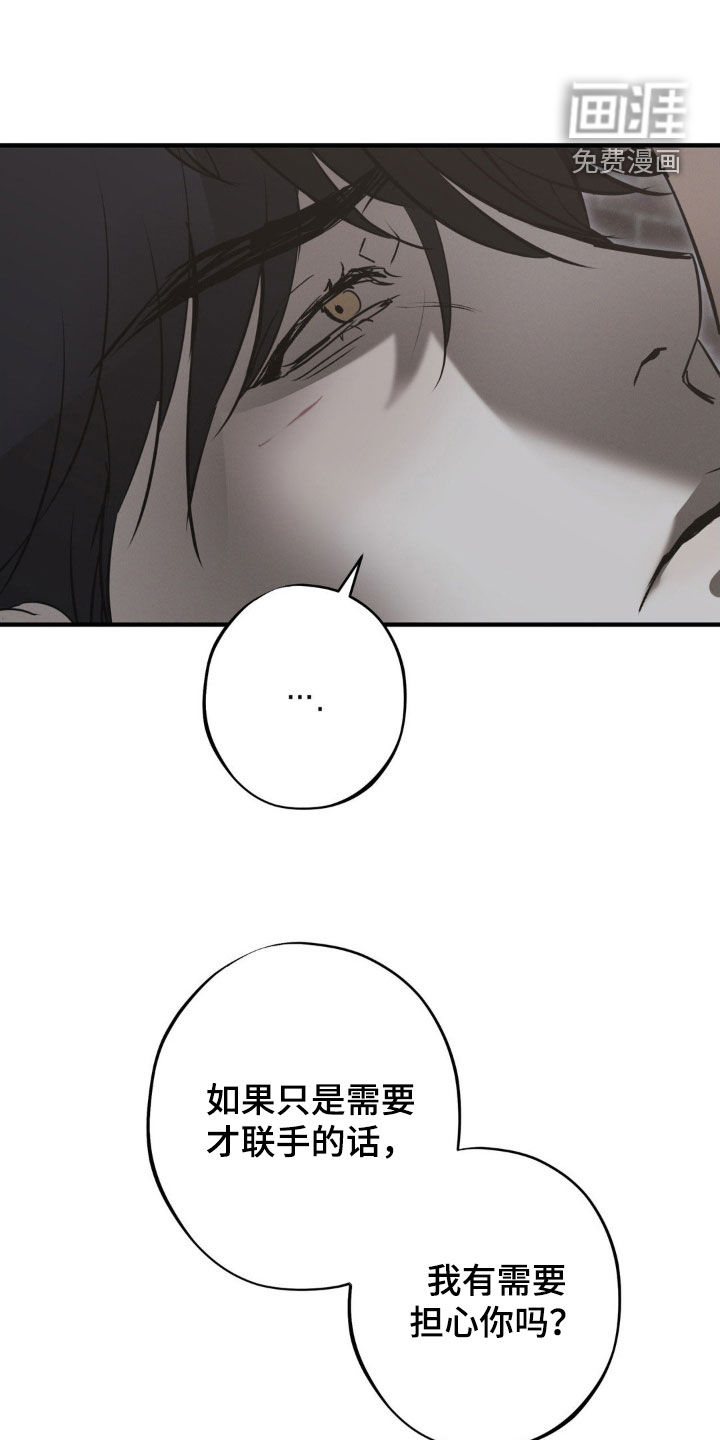 第67话4