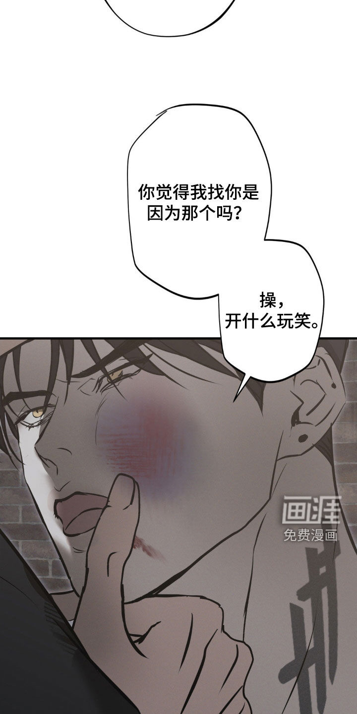 第67话22