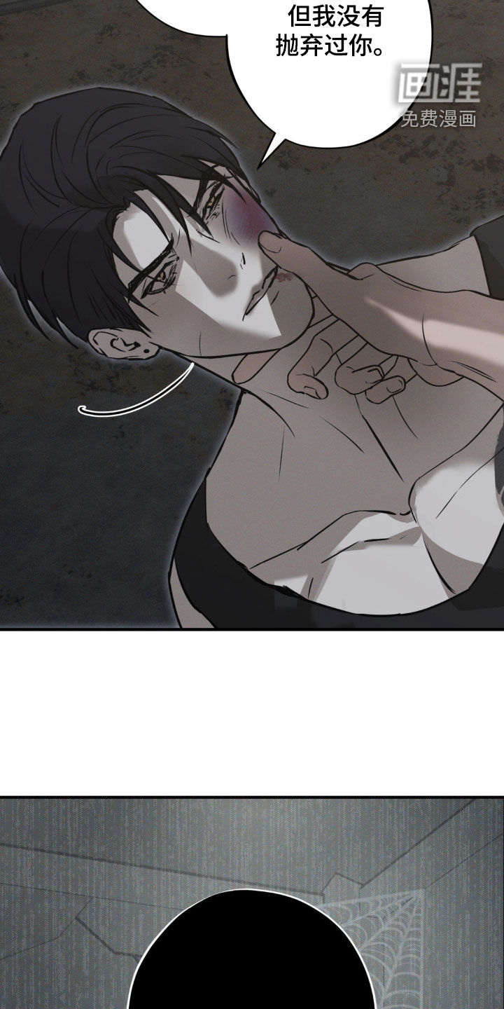 第67话8