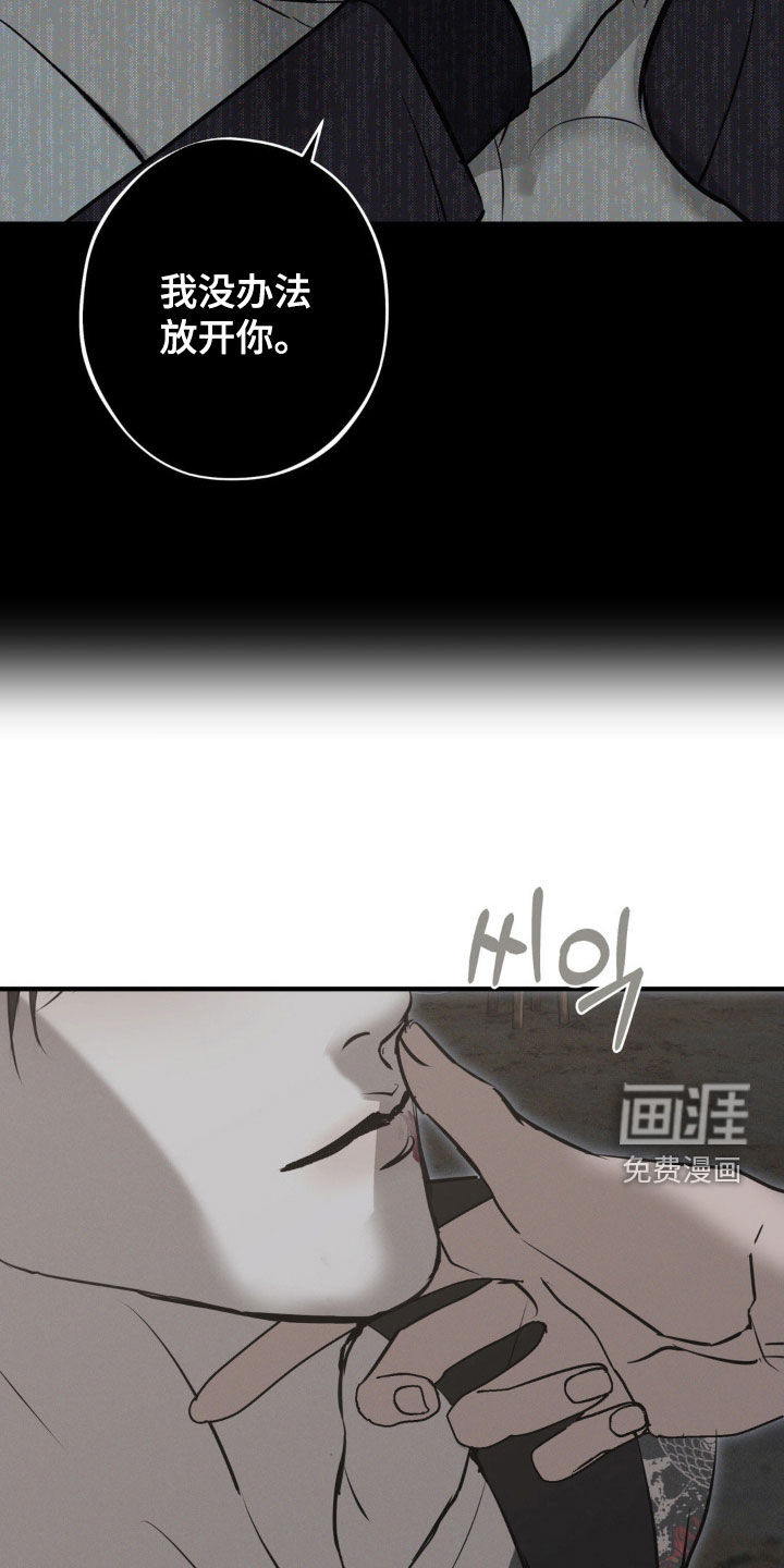 第67话16