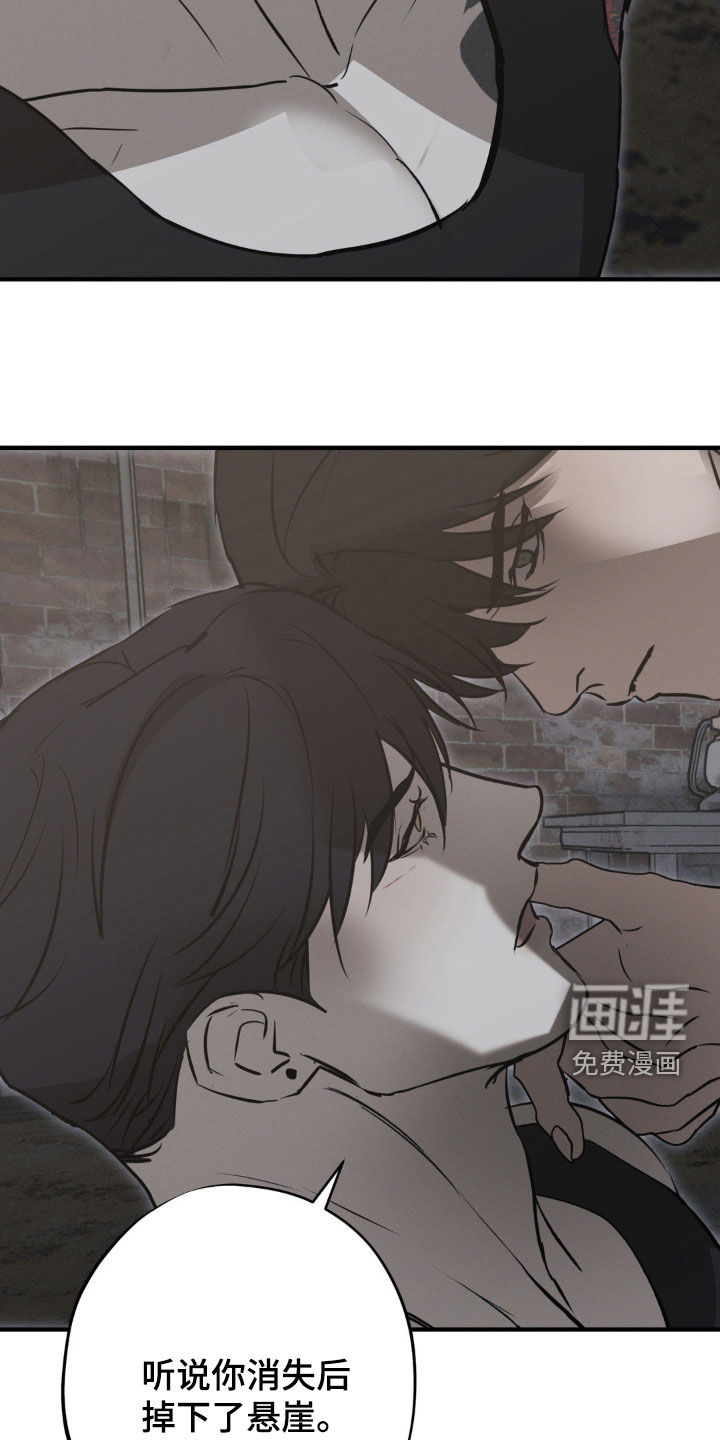 第67话17