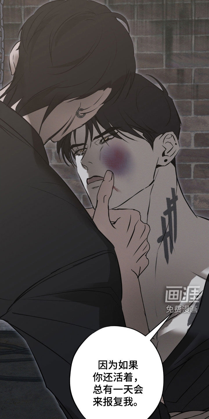 第67话20