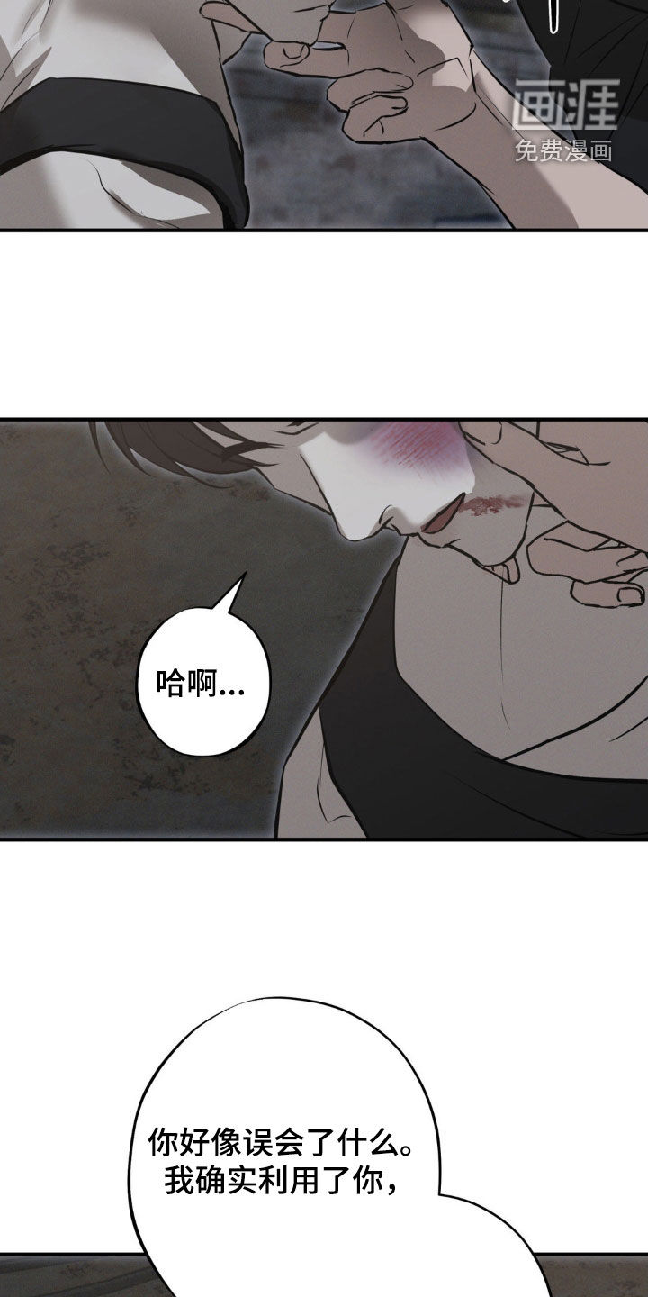 第67话7