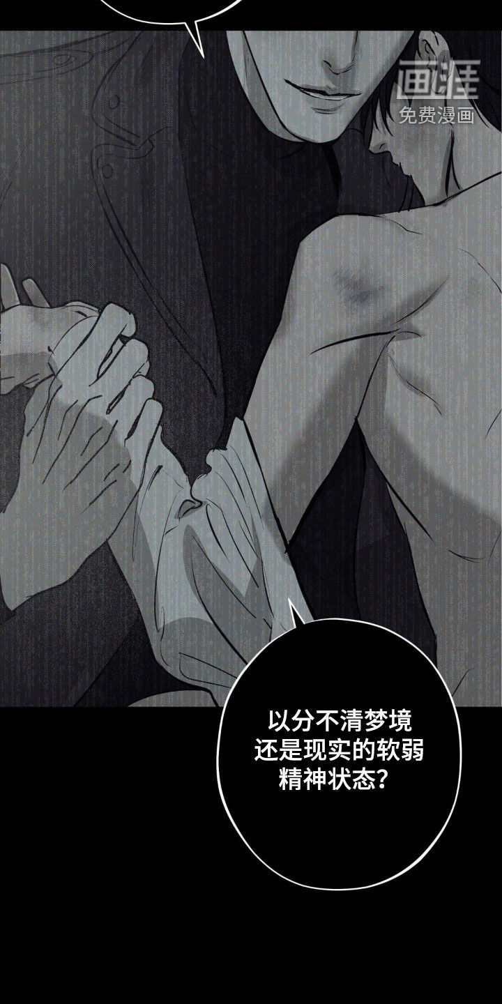 第67话12