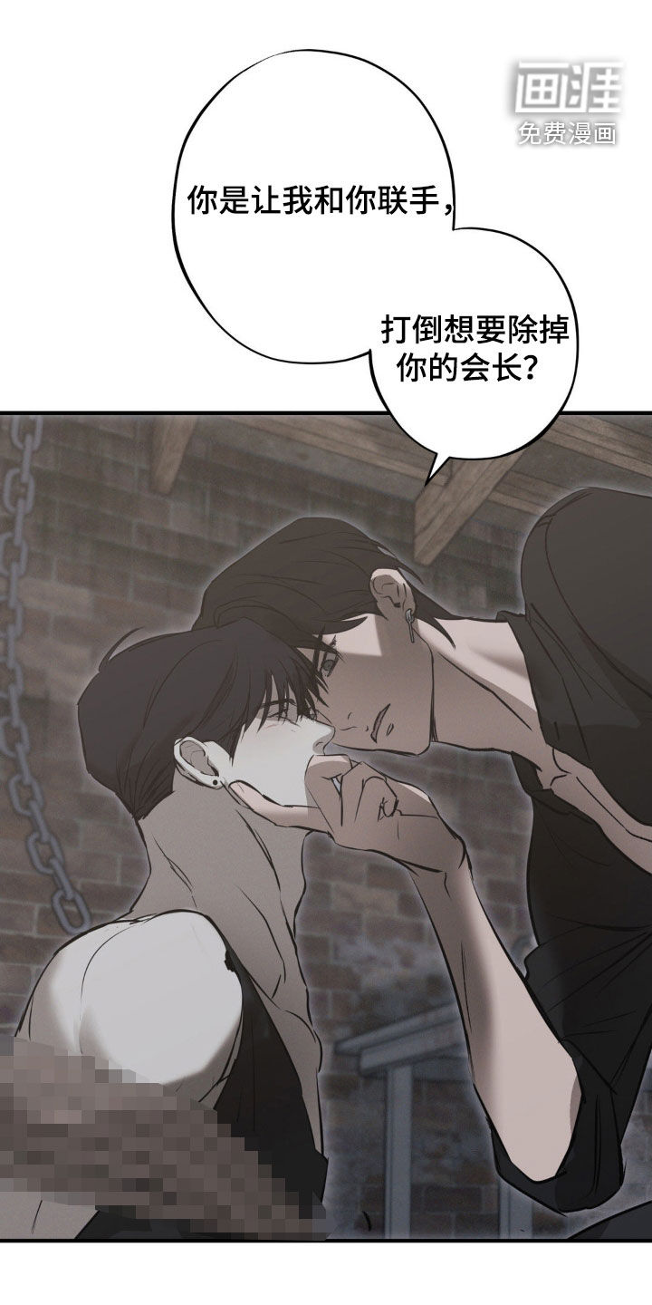 第67话3