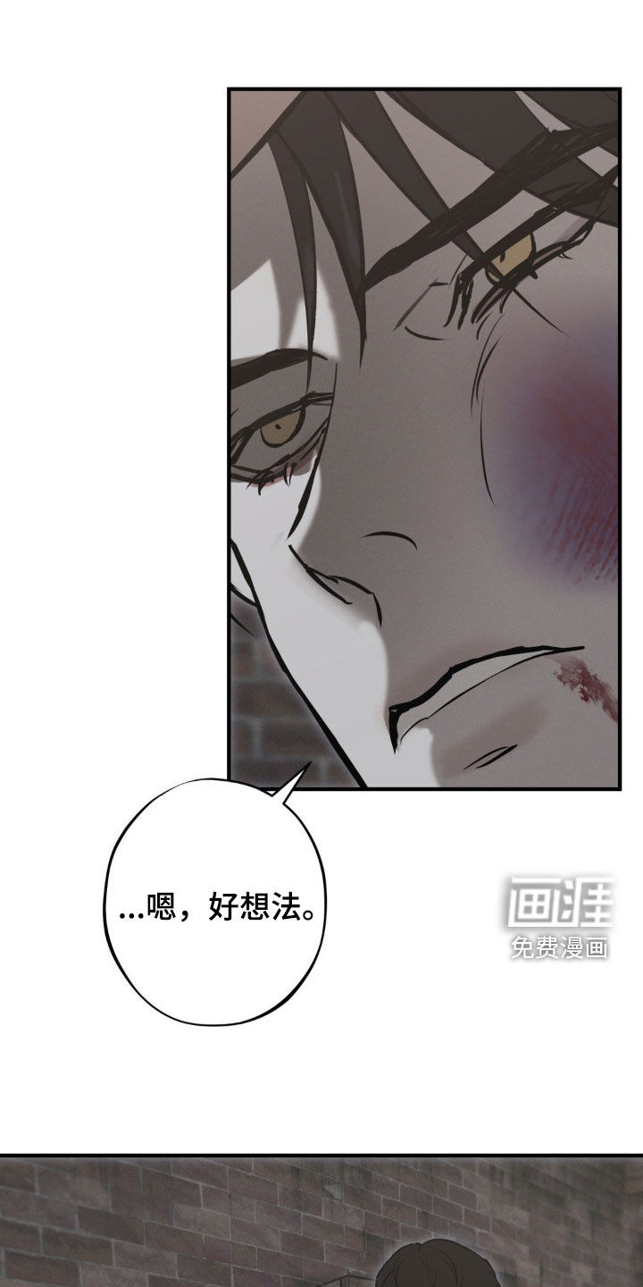 第67话25