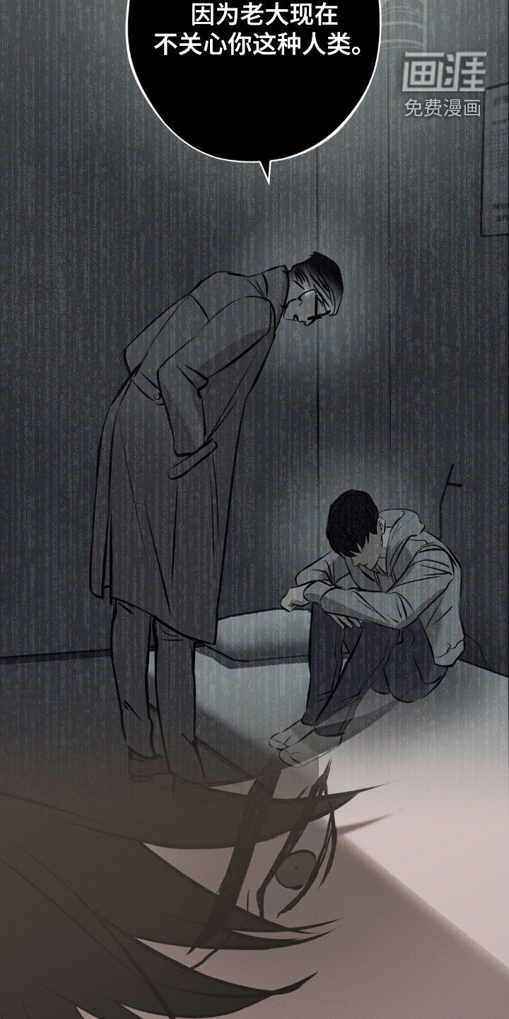 第67话9