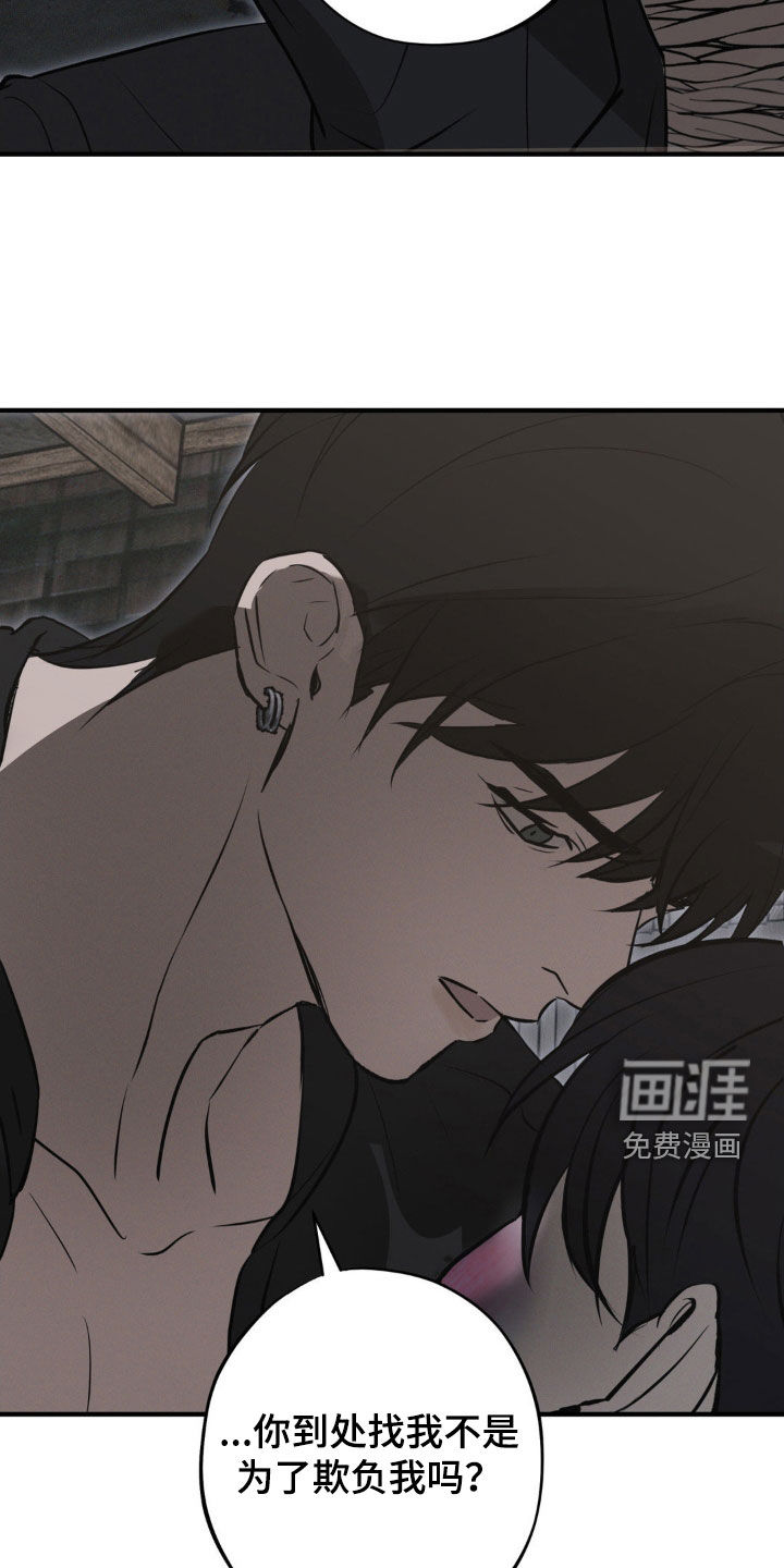第67话21