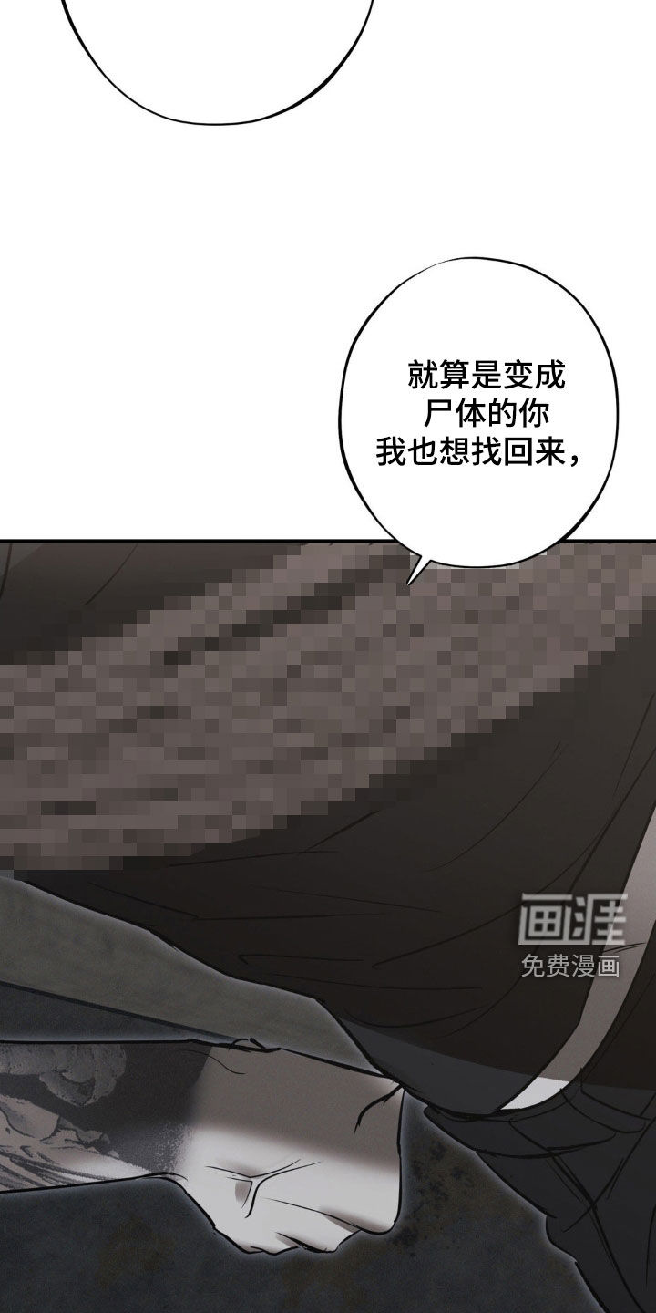 第67话18