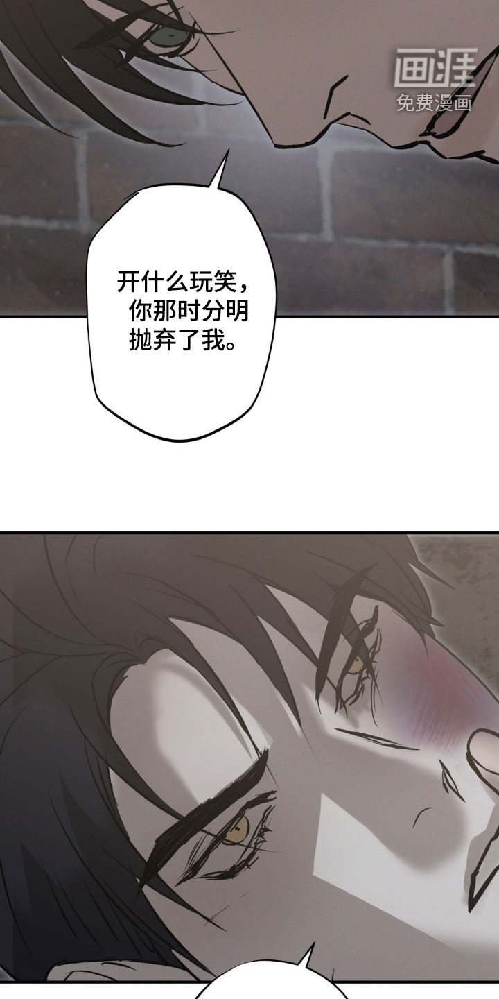第67话10
