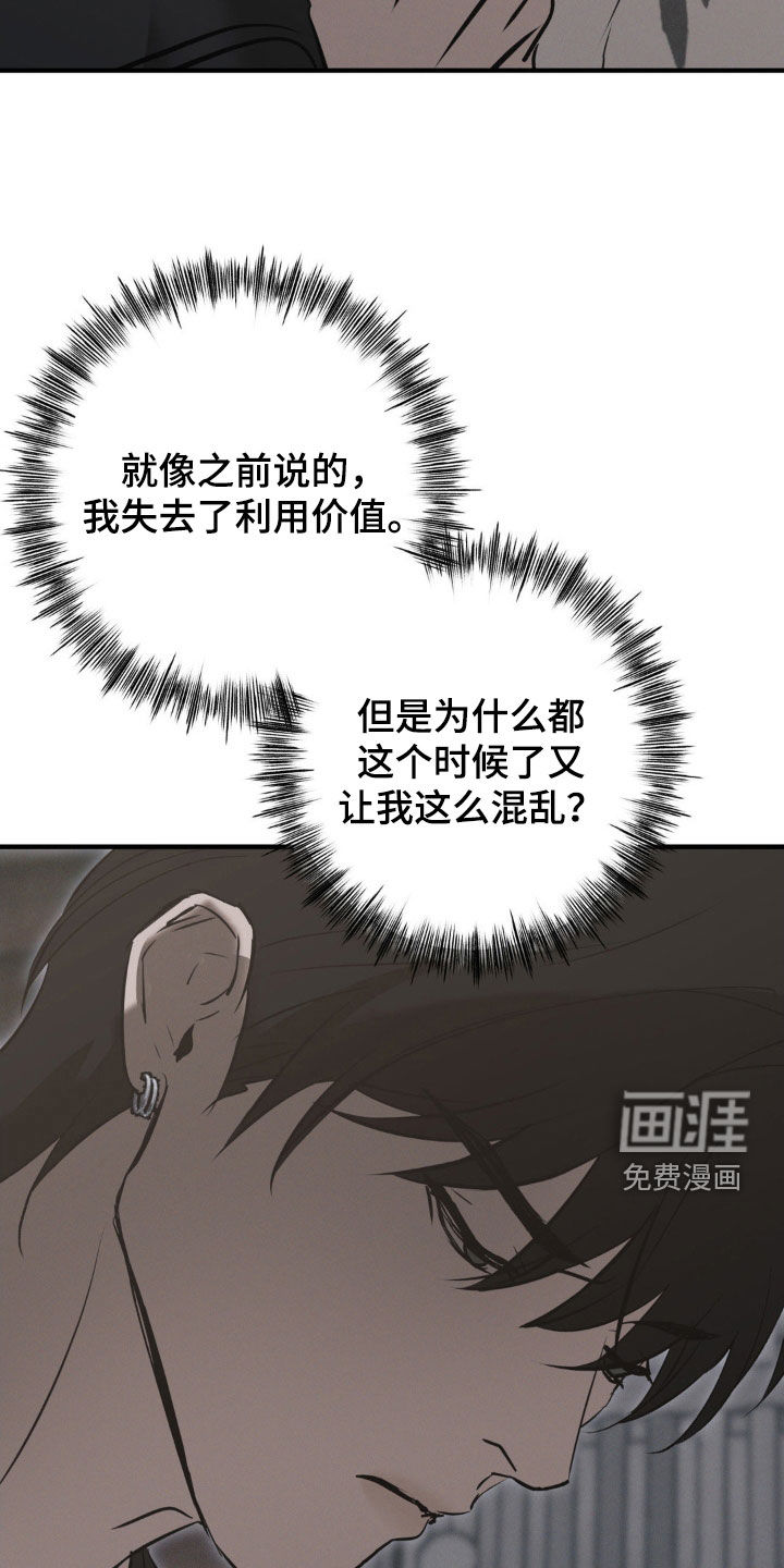 第67话23