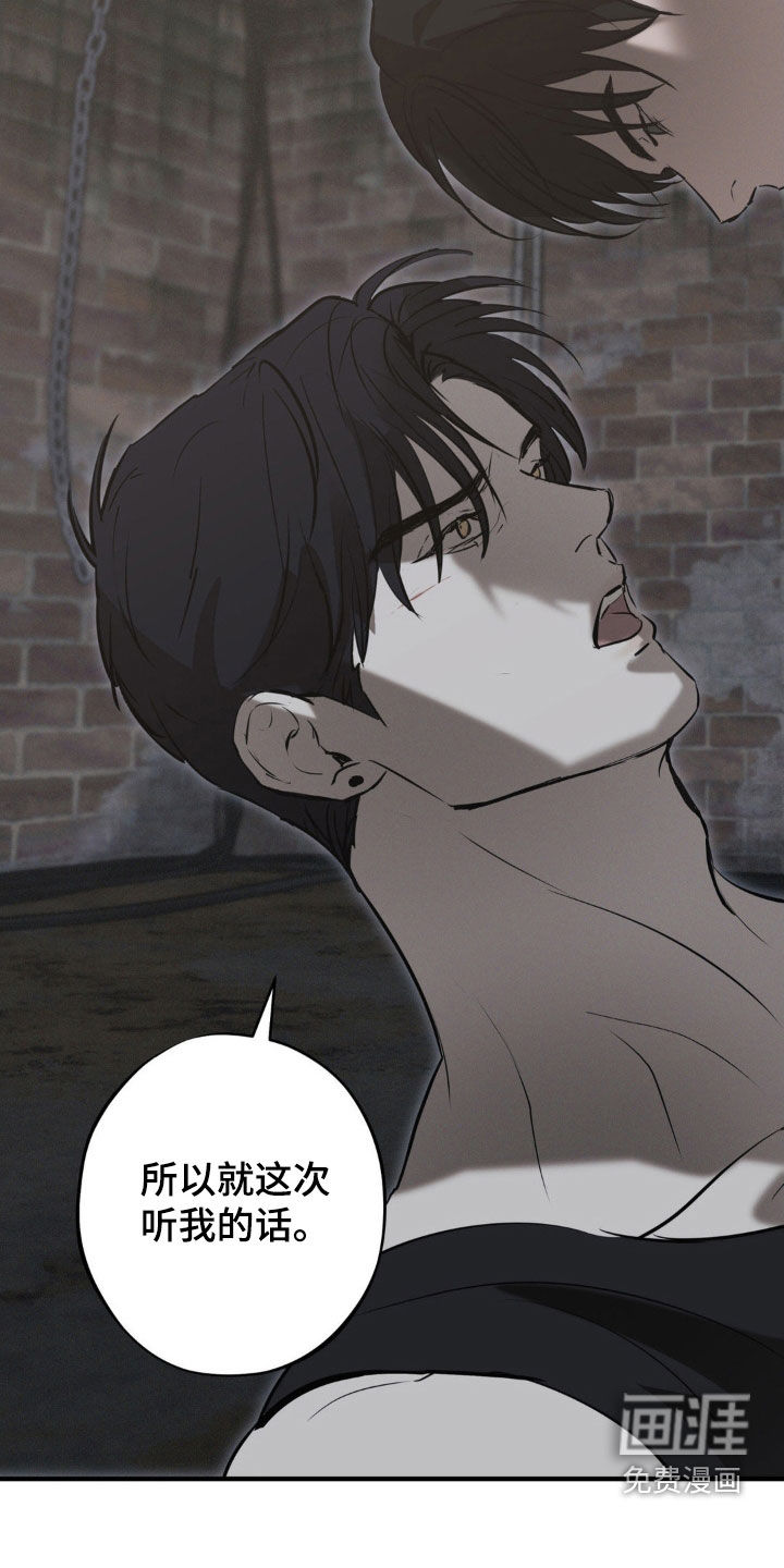 第66话23