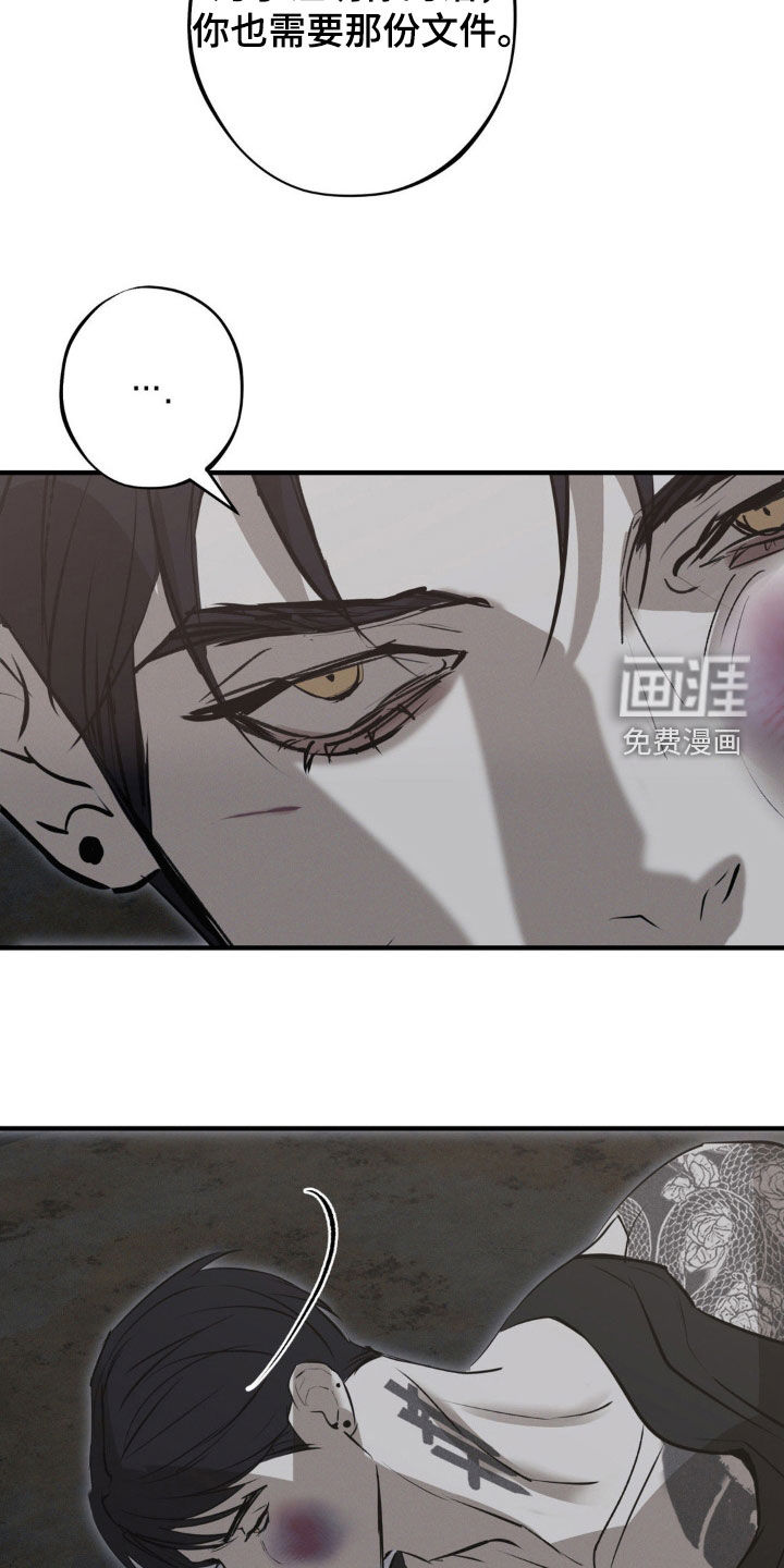 第66话15