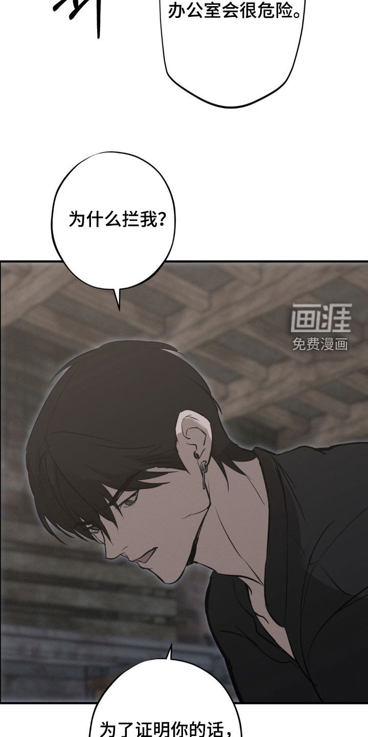 第66话14