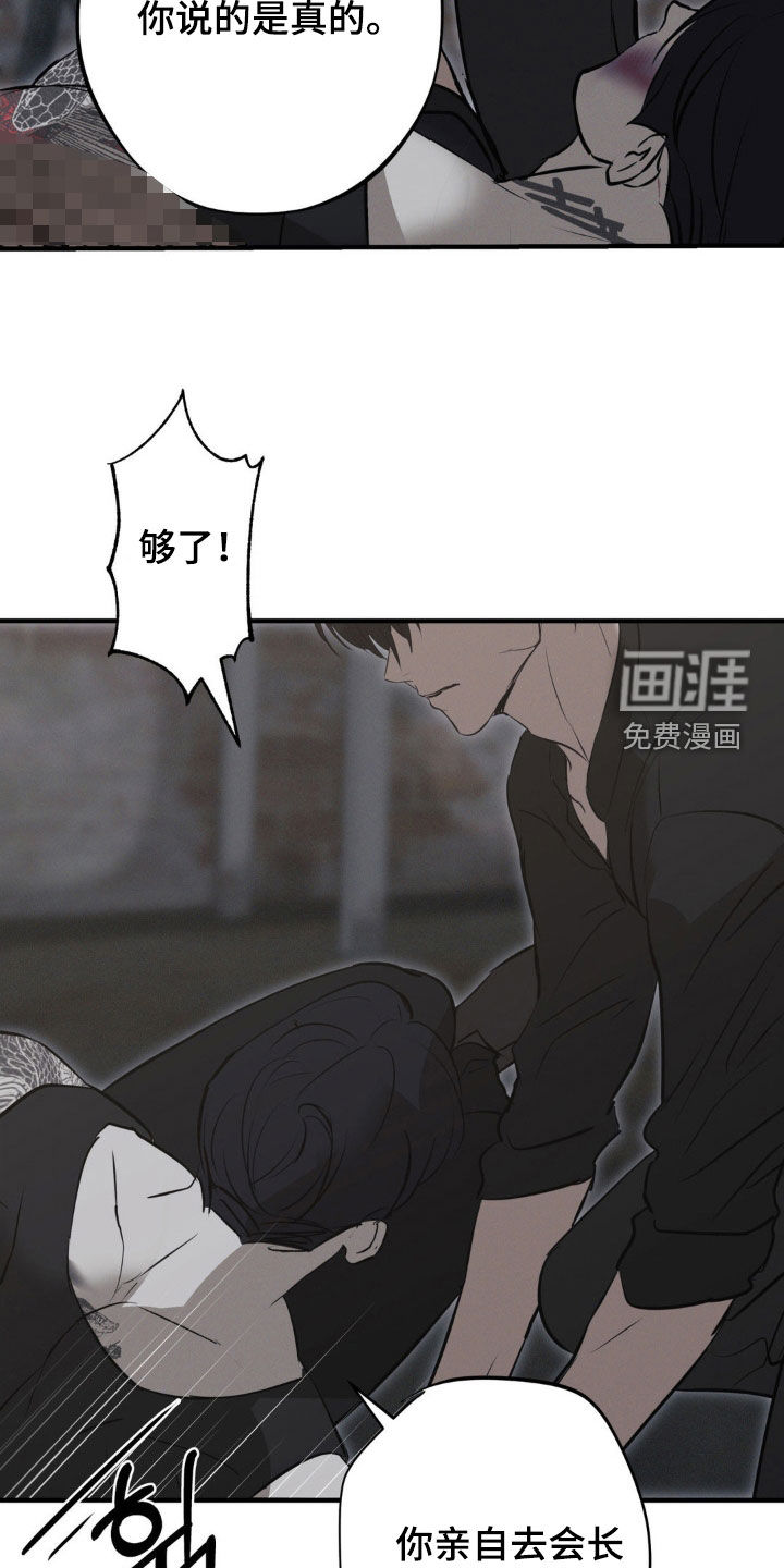 第66话13