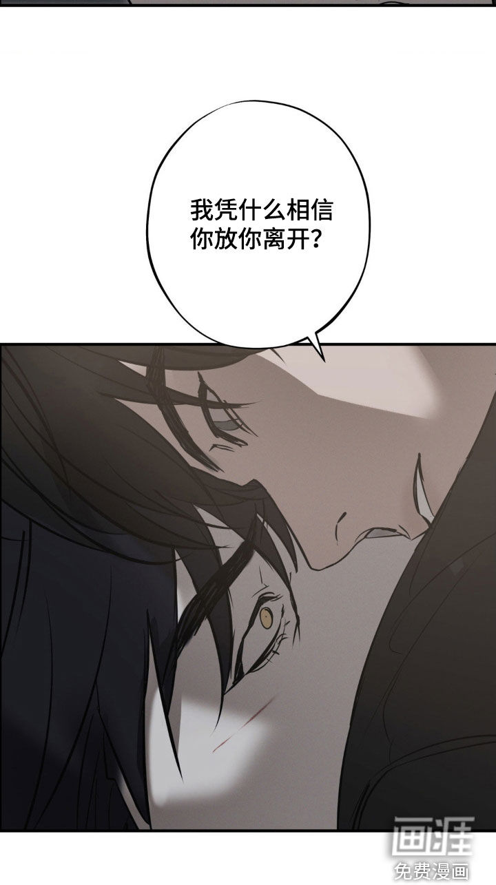 第66话27