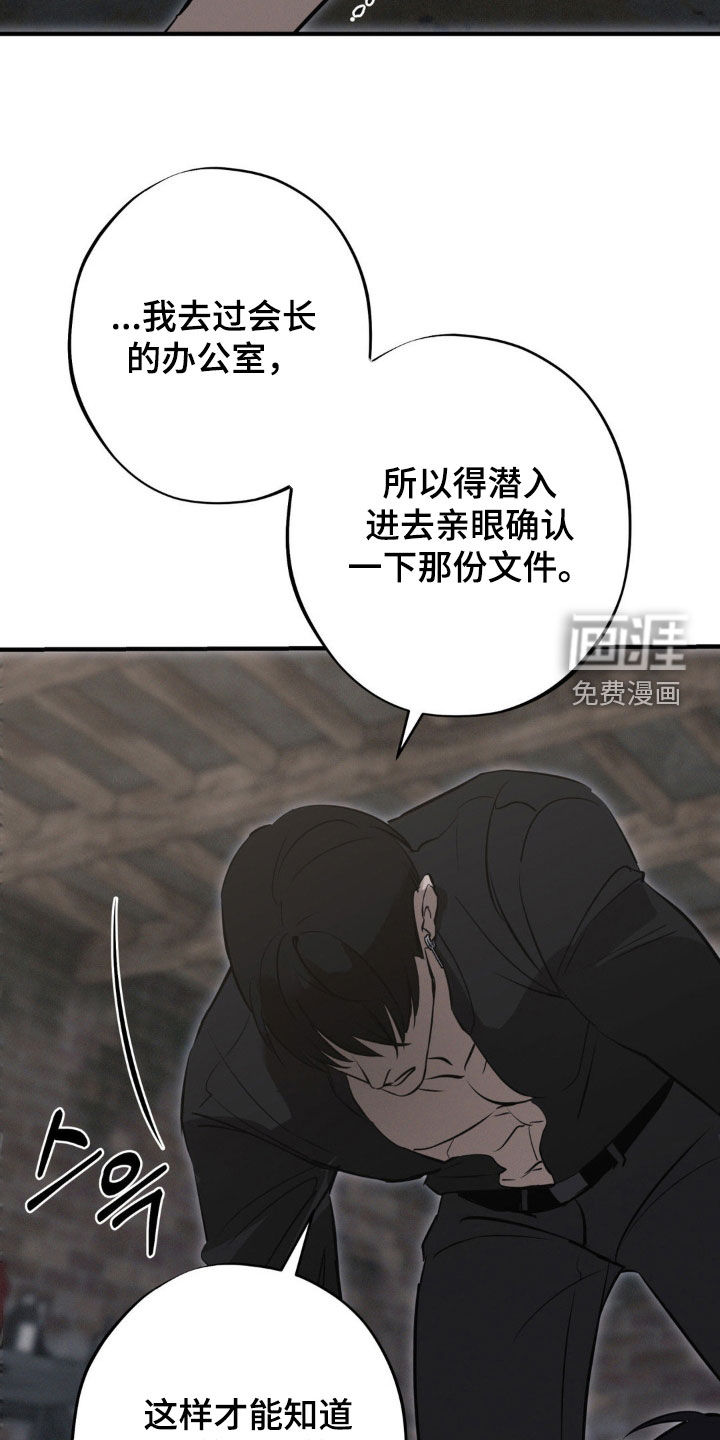 第66话12