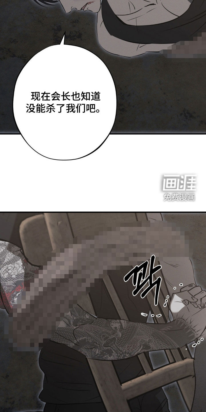 第66话16