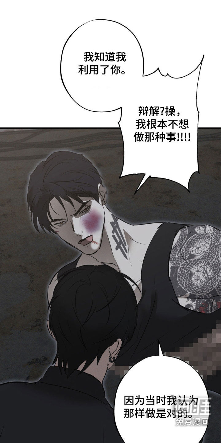 第66话20