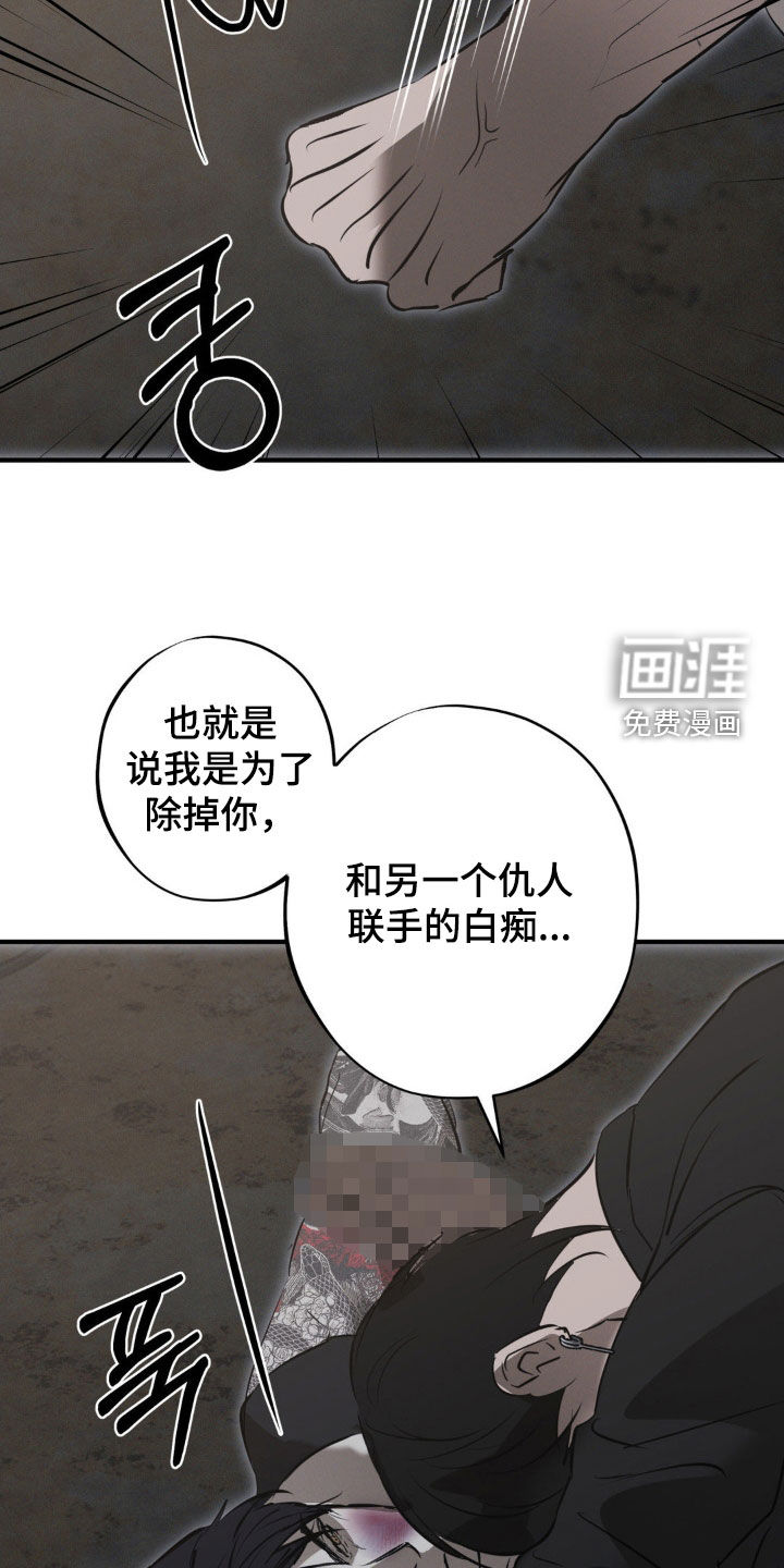 第66话10