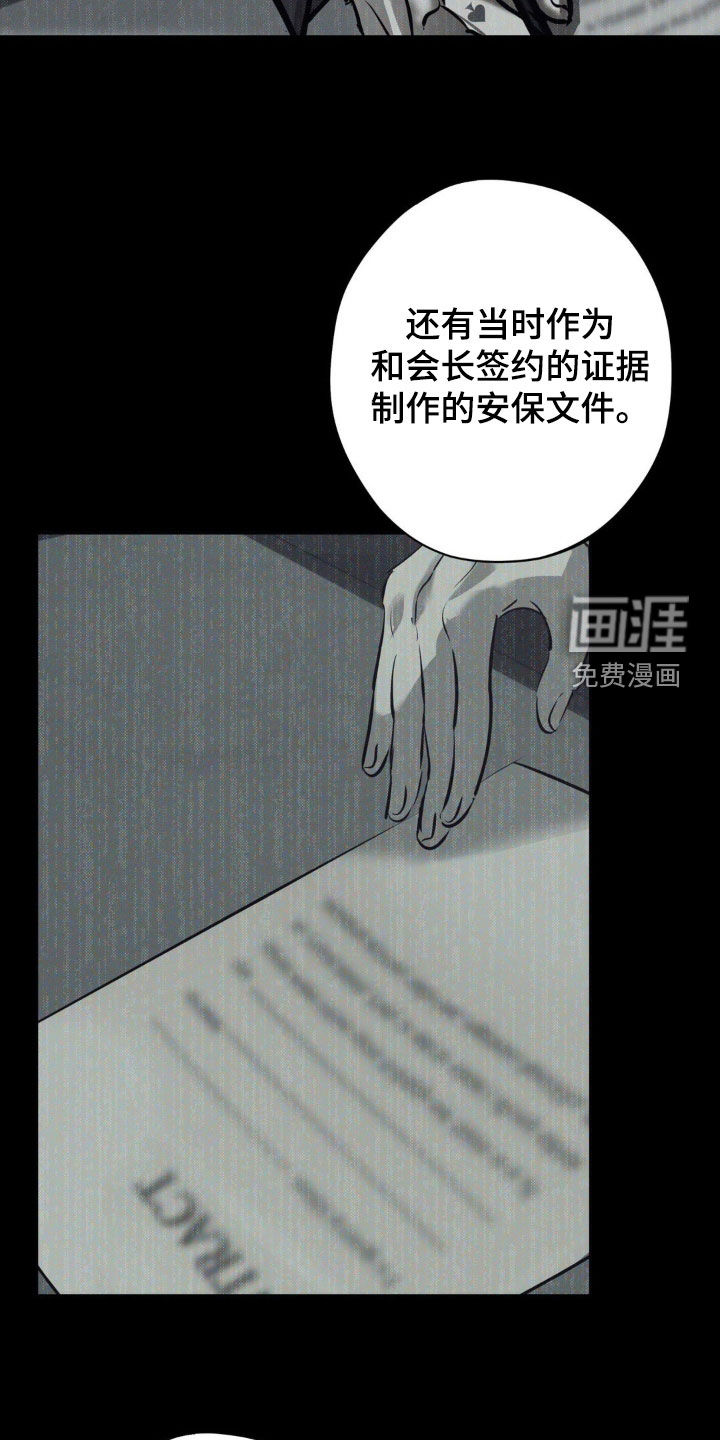 第66话6