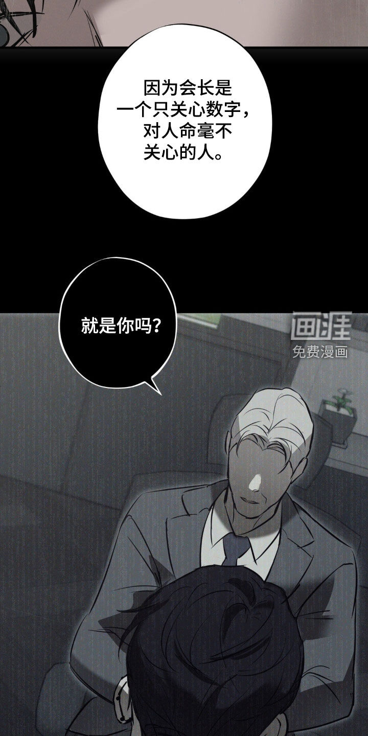 第66话3