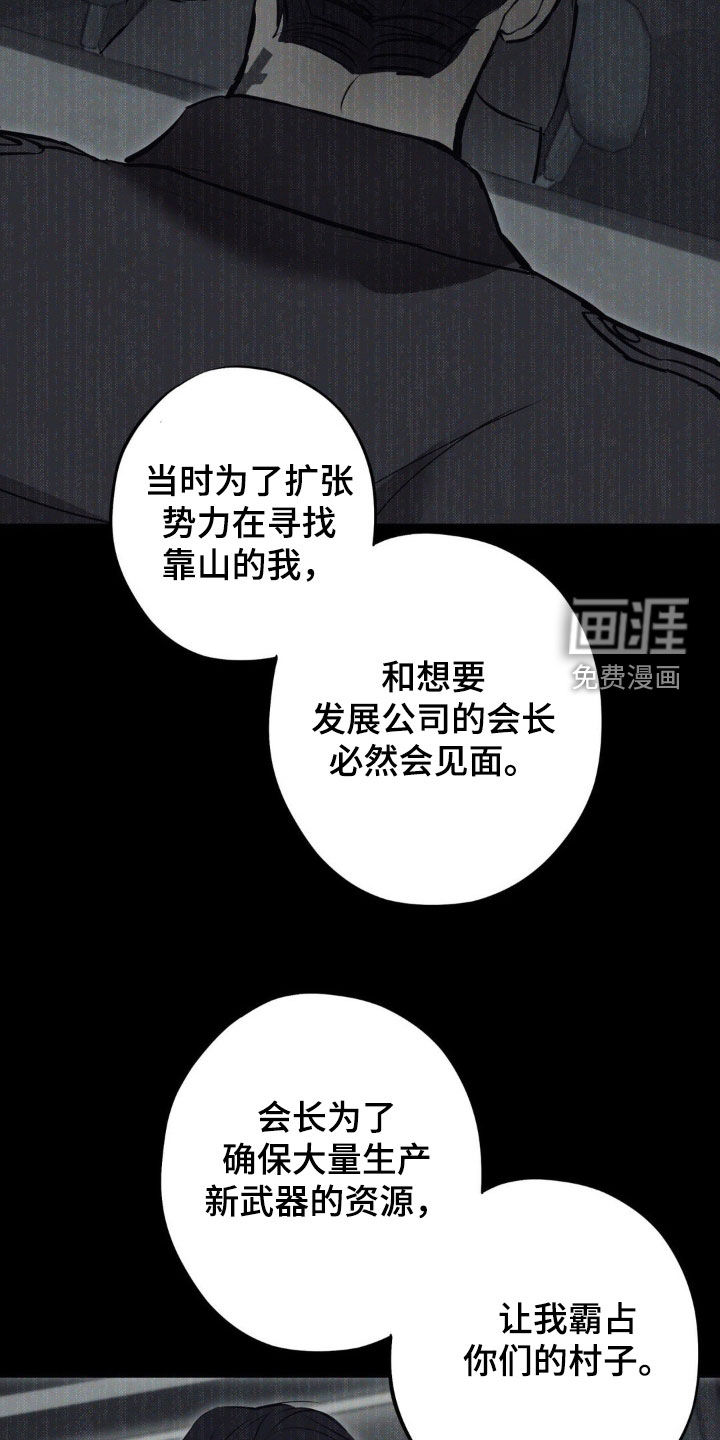 第66话4