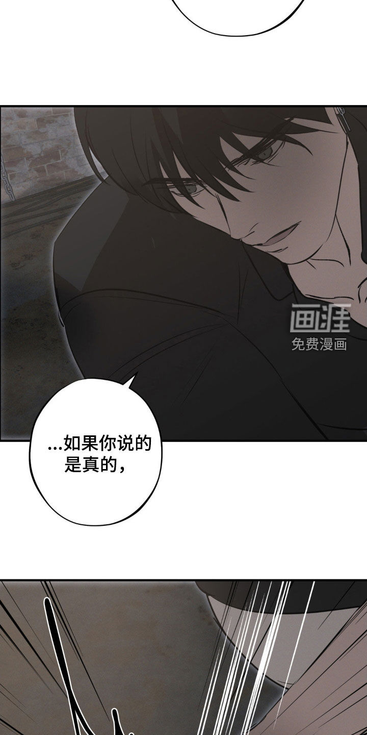 第66话9