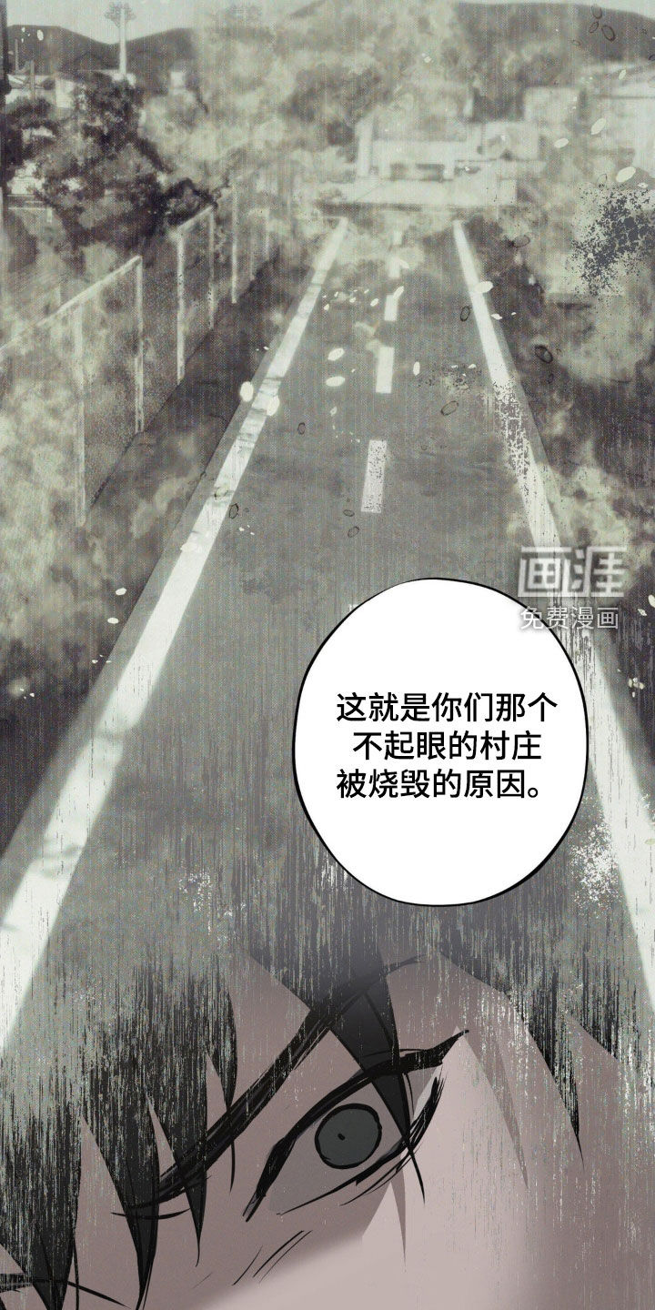 第66话2